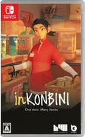 ｉｎＫＯＮＢＩＮＩ：　Ｏｎｅ　Ｓｔｏｒｅ．　Ｍａｎｙ　Ｓｔｏｒｉｅｓ　　Switch　パッケージ