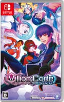 Ｖｉｌｌｉｏｎ：Ｃｏｄｅ　　Switch　パッケージ