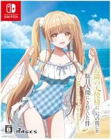 お隣の天使様にいつの間にか駄目人間にされていた件　Ｍｅｍｏｒｉａｌ　Ｖａｃａｔｉｏｎ　限定版　（限定版）　　Switch　パッケージ