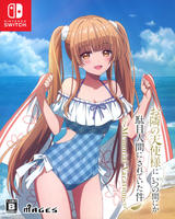 お隣の天使様にいつの間にか駄目人間にされていた件　Ｍｅｍｏｒｉａｌ　Ｖａｃａｔｉｏｎ　限定版　（限定版）　　Switch　パッケージ