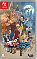 逆転裁判４５６　王泥喜セレクション【中古】