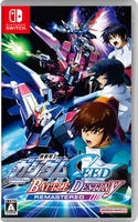 機動戦士ガンダムＳＥＥＤ　ＢＡＴＴＬＥ　ＤＥＳＴＩＮＹ　ＲＥＭＡＳＴＥＲＥＤ　　Switch　パッケージ