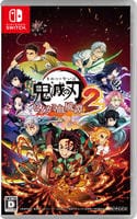 通常）鬼滅の刃　ヒノカミ血風譚２