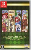 ケムコＲＰＧセレクション　Ｖｏｌ．１４　　Switch　パッケージ
