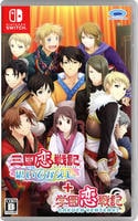 Switch「三国恋戦記～思いでがえし～＋学園恋戦記」作品詳細 - GEO