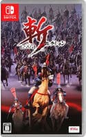 斬コレクション　　Switch　パッケージ