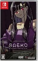 ＳＡＥＫＯ：　Ｇｉａｎｔｅｓｓ　Ｄａｔｉｎｇ　Ｓｉｍ　　Switch　パッケージ
