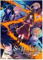 Ｓｕｌｌｙｌａｎｄ　Ｎｕｒｓｅｒｙ　Ｒｈｙｍｅ　特装版　（限定版）　　Switch　パッケージ