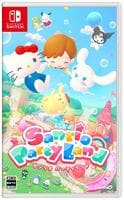 サンリオ　パーティランド　　Switch　パッケージ