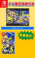 【ゲオ限定】スプラトゥーン　３＋レジャーシート　Switch　パッケージ