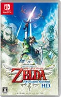ゼルダの伝説　スカイウォードソード　ＨＤ　Switch　パッケージ