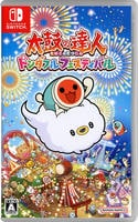 太鼓の達人　ドンダフルフェスティバル　　Switch　パッケージ