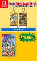 【ゲオ限定】Ｎｅｗ　ポケモンスナップ＋マルチポーチ　Switch　パッケージ
