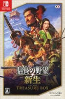 信長の野望・新生　ＴＲＥＡＳＵＲＥ　ＢＯＸ　（限定版）　Switch　パッケージ