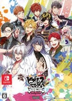 ヒプノシスマイク　－Ａｌｔｅｒｎａｔｉｖｅ　Ｒａｐ　Ｂａｔｔｌｅ－　２ｎｄ　ｐｅｒｉｏｄ　特装版　（限定版）　　Switch　パッケージ