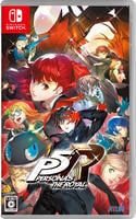 ペルソナ５　ザ・ロイヤル