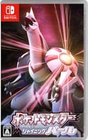 ポケットモンスター　シャイニングパール【中古】