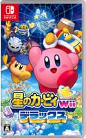 星のカービィ　Ｗｉｉ　デラックス