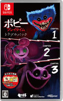 ポピープレイタイム　トリプルパック　　Switch　パッケージ
