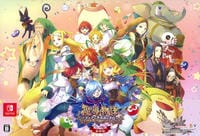 Switch「魔導物語 フィアと不思議な学校 豪華版 （限定版）」作品詳細
