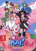 Switch「まものろKAI！ ～まもるクンは呪われてしまった！～ 特装版