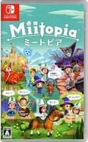 ミートピア　Switch　パッケージ