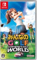 みんなのＧＯＬＦ　ワールド