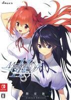 メモリーズオフ　双想　Ｂｒｅａｋ　ｏｕｔ　ｏｆ　ｍｙ　ｓｈｅｌｌ　限定版　（限定版）　　Switch　パッケージ