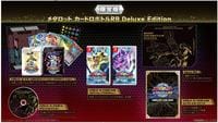 メダロット　カードロボトルＲＢ　Ｄｅｌｕｘｅ　Ｅｄｉｔｉｏｎ　（限定版）　　Switch　パッケージ