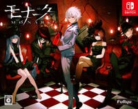 モナーク／Ｍｏｎａｒｋ　数量限定画集付ＢＯＸ　（限定版）　Switch　パッケージ