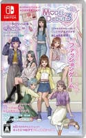 モデル　デビュー３　ニコラ【中古】