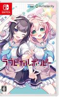 ラブピカルポッピー　　Switch　パッケージ