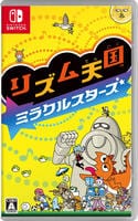リズム天国　ミラクルスターズ