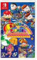 レインボー★パラソルコレクション　　Switch　パッケージ