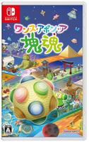 ワンス・アポン・ア・塊魂　　Switch　パッケージ