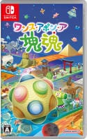 ワンス・アポン・ア・塊魂　　Switch　パッケージ