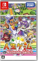 人生ゲーム　ｆｏｒ　Ｎｉｎｔｅｎｄｏ　Ｓｗｉｔｃｈ　　Switch　パッケージ