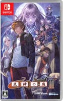 式神の城３　　Switch　パッケージ