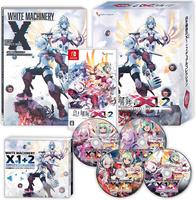 白き鋼鉄のＸ　１＋２　デュアルコレクション　限定版　（限定版）　　Switch　パッケージ