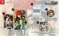 ＳＴＥＩＮＳ；ＧＡＴＥ　ＲＥ：ＢＯＯＴ（シュタインズゲート　リブート）　限定版　（限定版）　　Switch　パッケージ