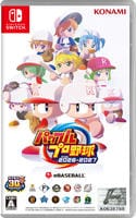 パワフルプロ野球２０２６－２０２７　　Switch　パッケージ