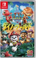 パウ・パトロール：ダイノ・ワールド　　Switch　パッケージ
