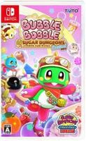 バブルボブルシュガーダンジョン　ブースト　　Switch　パッケージ