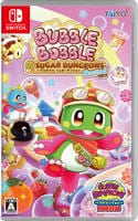 バブルボブルシュガーダンジョン　ブースト　　Switch　パッケージ