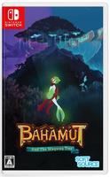Ｂａｈａｍｕｔ　ａｎｄ　ｔｈｅ　Ｗａｑｗａｑ　Ｔｒｅｅ　　Switch　パッケージ