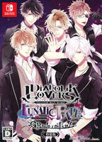 ＤＩＡＢＯＬＩＫ　ＬＯＶＥＲＳ　ＬＵＮＡＴＩＣ　ＦＡＴＥ　ＧＲＡＮＤ　ＥＤＩＴＩＯＮ　特装版　（限定版）　　Switch　パッケージ