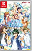 テニスの王子様　ぎゅ～っと！　ドキドキサバイバル　Ｔｉｅ　ｂｒｅａｋ　ｇａｍｅ　　Switch　パッケージ