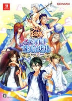 テニスの王子様　ぎゅ～っと！　ドキドキサバイバル　Ｔｉｅ　ｂｒｅａｋ　ｇａｍｅ　無人島満喫エディション　（限定版）　　Switch　パッケージ