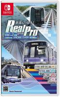 鉄道にっぽん！　ＲｅａｌＰｒｏ　立体都市交通！ＸＲＯＳＳ　ＯＶＥＲ　名古屋　編　　Switch　パッケージ