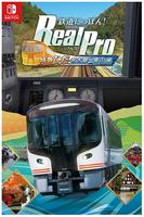 鉄道にっぽん！　ＲｅａｌＰｒｏ　ＪＲ東海　特急ひだ　名古屋－富山　ＪＲ西日本　編　　Switch　パッケージ